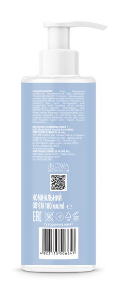 Несмываемый крем-уход "&Eacute;STERN" AURA Hydrating для сухих и ломких волос 180 мл 32603 фото