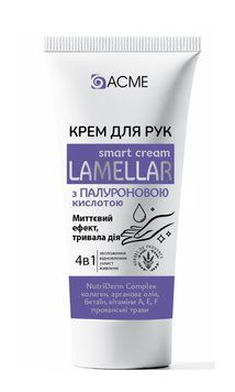 Крем для рук &ldquo;ACME&rdquo; 4в1 ламелярний acme-10937 фото