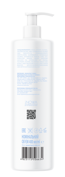 Бальзам &Eacute;STERN AURA Hydrating для интенсивного увлажнения волос 400 мл 32600 фото
