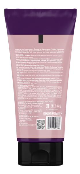Маска для інтенсивного блиску та відновлення "DeMira Professional" LUMI&Egrave;RE Illuminating, 90 мл 33204 фото