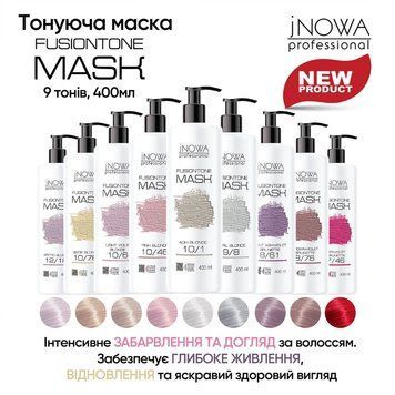 Тонуюча маска "jNOWA Professional" FusionTone Mask, 400 мл 3464346 фото
