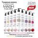 Тонуюча маска "jNOWA Professional" FusionTone Mask, 400 мл 3464346 фото 1