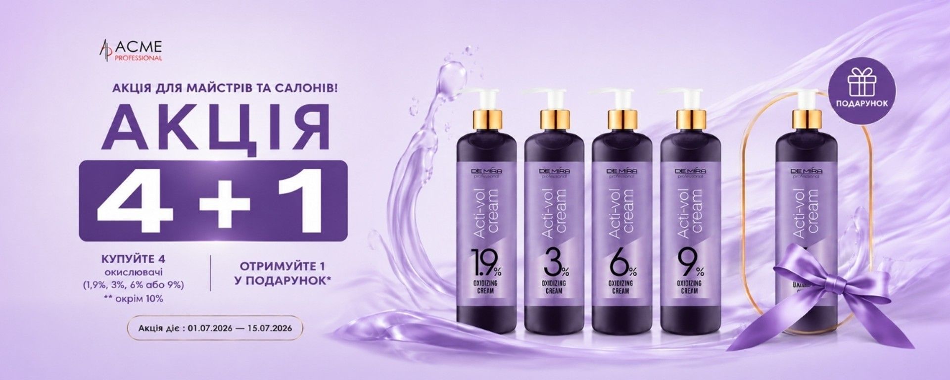 Banner from design