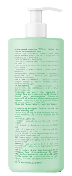 Тонізуючий шампунь "ESTERN" PRISMA Daily Care для щоденного догляду 1000 мл 32684 фото