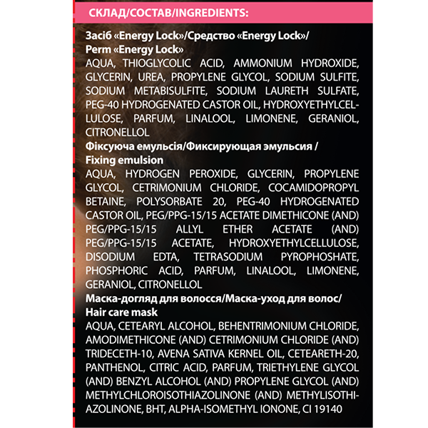 &ldquo;ACME COLOR "ENERGY LOCK" - засіб для хімічної завивки волосcя, 10178 фото