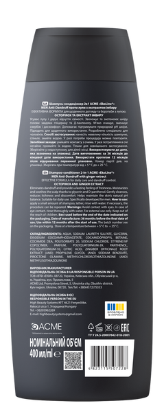 Шампунь-кондиционер 2в1 ACME "EkoLine" MEN Anti-Dandruff против перхоти с экстрактом имбиря, 400 мл 32768 фото
