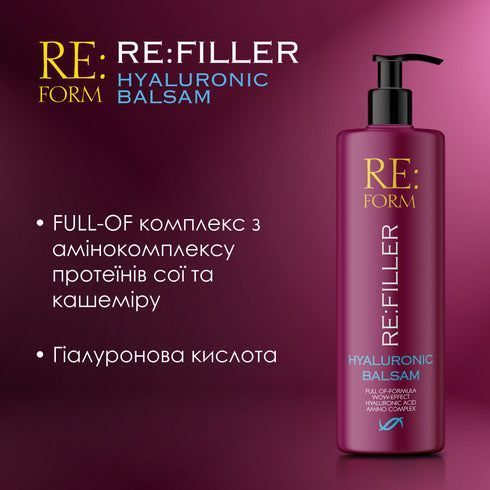 RE:FORM Гіалуроновий бальзам "RE:FILLER" об'єм і зволоження волосся, 400 мл 6847 фото