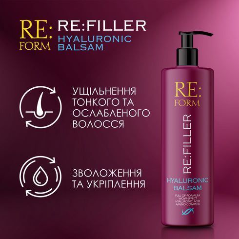 RE:FORM Гіалуроновий бальзам "RE:FILLER" об'єм і зволоження волосся, 400 мл 6847 фото