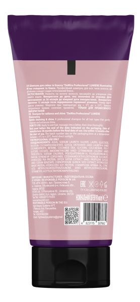 Бальзам для блеска и эластичности "DeMira Professional" LUMI&Egrave;RE Illuminating, 90 мл 33203 фото