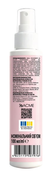 Мультиспрей ACME "EkoLine" 9в1 с термозащитным эффектом, 100 мл 33768.1 фото