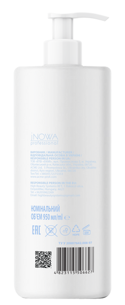 Бальзам &Eacute;STERN AURA Hydrating для интенсивного увлажнения волос 950 мл 32599 фото
