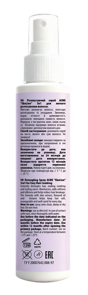 Распутывающий спрей ACME "EkoLine" 5в1 для легкого расчесывания волос, 100 мл 33767.1 фото