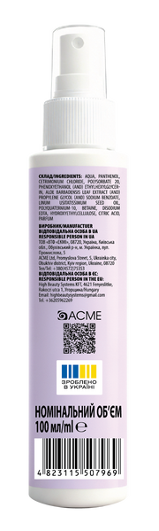 Распутывающий спрей ACME "EkoLine" 5в1 для легкого расчесывания волос, 100 мл 33767.1 фото