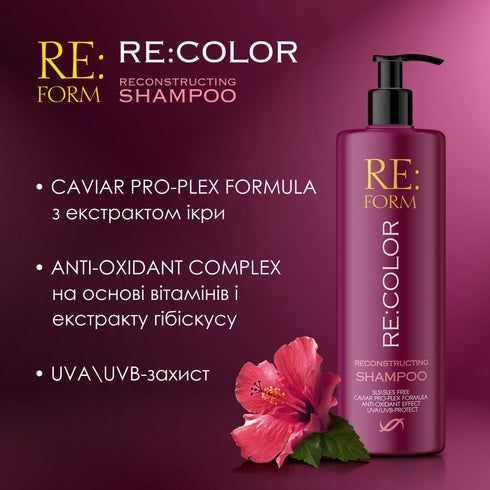 RE:FORM Реконструюючий шампунь "RE:COLOR" збереження кольору і відновлення фарбованого волосся, 400 6908 фото