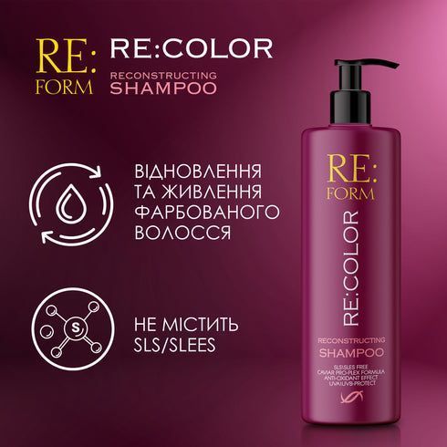 RE:FORM Реконструюючий шампунь "RE:COLOR" збереження кольору і відновлення фарбованого волосся, 400 6908 фото