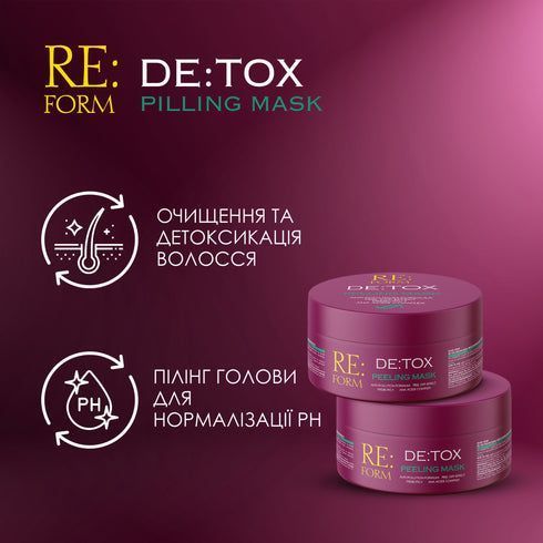 RE:FORM Маска-пилинг "DE:TOX" очистка и детоксикация волос, 230 мл 6861 фото