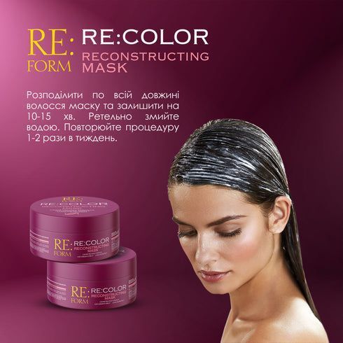 RE:FORM Реконструююча маска "RE:COLOR" збереження кольору і відновлення фарбованого волосся, 230 мл 6922 фото