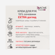 Крем для увлажнения сухой кожи рук с антисептическим эффектом ACME PHARMA 3 мл 29401 фото 6