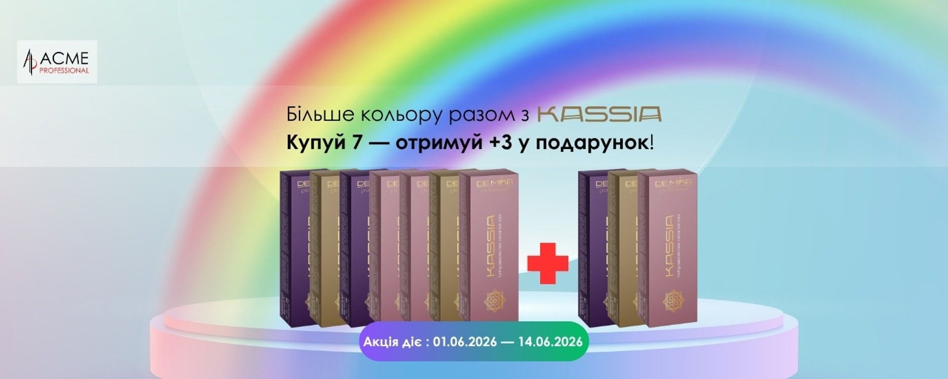 Banner from design