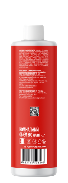 Фіксувальна емульсія після завивки, 500 мл FIXER Emulsion Neutralizer SPECIAL CURL ESTERN jNOWA Professional 34007 фото