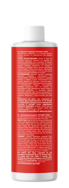 Фіксувальна емульсія після завивки, 500 мл FIXER Emulsion Neutralizer SPECIAL CURL ESTERN jNOWA Professional 34007 фото