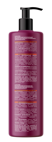 RE:FORM Наповнюючий безсульфатний шампунь "RE:STORE" відновлення і заповнення волосся, 400 мл 6892 фото