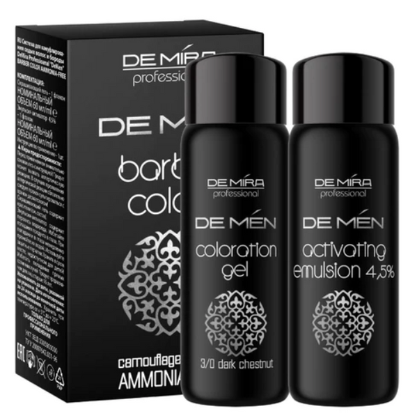Система для камуфляжа волос и бороды DeMira Professional DeMen BARBER COLOR AMMONIA FREE 2245В фото