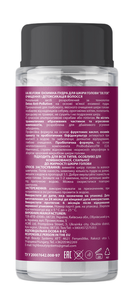 RE:FORM ЕНЗИМНА ПУДРА ДЛЯ ШКІРИ ГОЛОВИ "DE:TOX" ОЧИЩЕННЯ І ДЕТОКСИКАЦІЯ ВОЛОССЯ 30324 фото