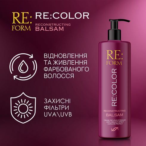 RE:FORM Реконструюючий бальзам "RE:COLOR" збереження кольору і відновлення фарбованого волосся, 400 6939 фото