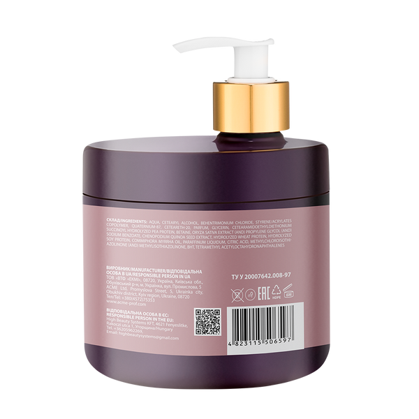 Маска для інтенсивного блиску та відновлення "DeMira Professional" LUMI&Egrave;RE Illuminating, 500 мл 32573 фото