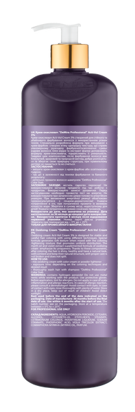 Окислительная эмульсия DEMIRA Professional ACTIVOL 3 % 1000 мл (000517) 517 фото