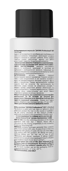 Окислювальна емульсія jNOWA Professional OXY 12% 40 vol 1000 мл 29291.1 фото