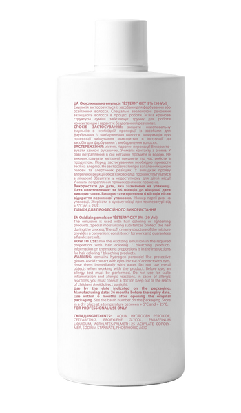 Окислительная эмульсия "&Eacute;STERN" OXY 9% (30 Vol), 1000 мл 33994 фото