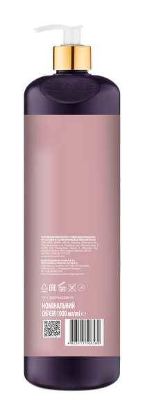 Бальзам для блеска и эластичности "DeMira Professional" LUMI&Egrave;RE Illuminating, 1000 мл 32572 фото