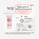 Крем для ніг SOS догляд за проблемною шкірою ніг та стоп від ACME PHARMA 3мл 29400 фото 2
