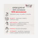 Крем для ніг SOS догляд за проблемною шкірою ніг та стоп від ACME PHARMA 3мл 29400 фото 6