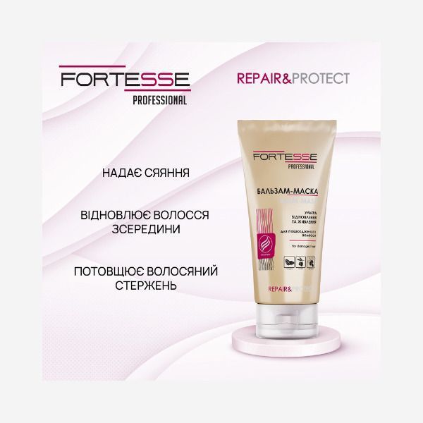 Бальзам-маска FORTESSE REPAIR&PROTECT, 200 ml 29758 фото