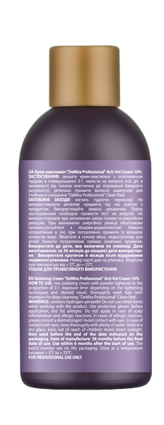 Окислювальна емульсія DEMIRA Professional ACTIVOL 10 % VIOLET 120 мл (000593) 593 фото