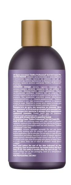 Окислювальна емульсія DEMIRA Professional ACTIVOL 9 % 120 мл (000586) 586 фото
