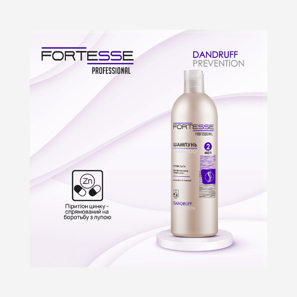 Шампунь-ополіскувач FORTESSE ANTI-DANDRUFF&PREVENTION, 400 ml 29778 фото