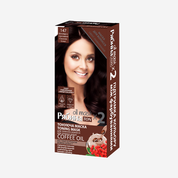 "РЯБИНА "TON OIL MASK DUO PACK" - тонуюча маска Шоколадно-коричневий 28567.147 фото