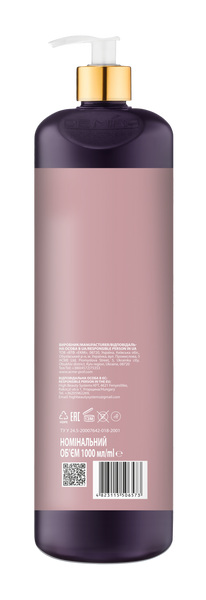 Шампунь для сяйва та блиску "DeMira Professional" LUMI&Egrave;RE Illuminating, 1000 мл 32571 фото