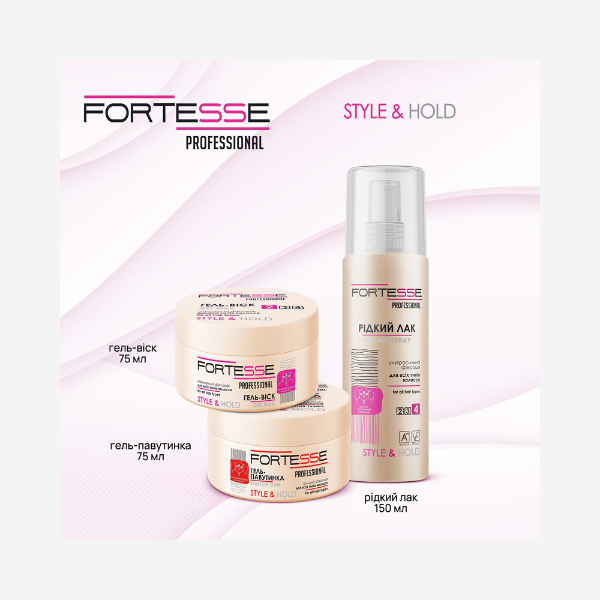 Рідкий лак FORTESSE STYLE&HOLD, 150 ml 22338 фото