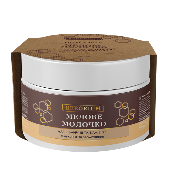 Медовое молочко для лица и тела 2в1 &laquo;BEEORIUM&raquo;, 200 мл 33333 фото