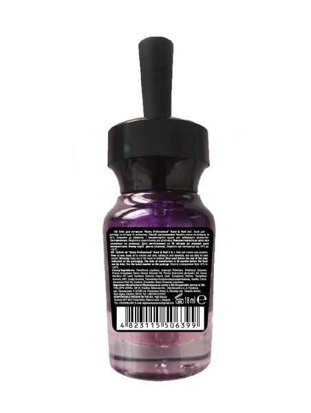 Олія для кутикули Naivy Professional Hand & Nail 2в1, 18 мл 32449 фото
